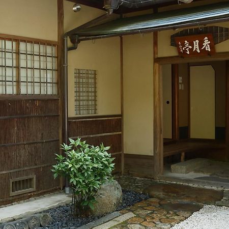 Aoi Suites At Nanzenji Modern & Traditional Japanese Style เกียวโต ภายนอก รูปภาพ
