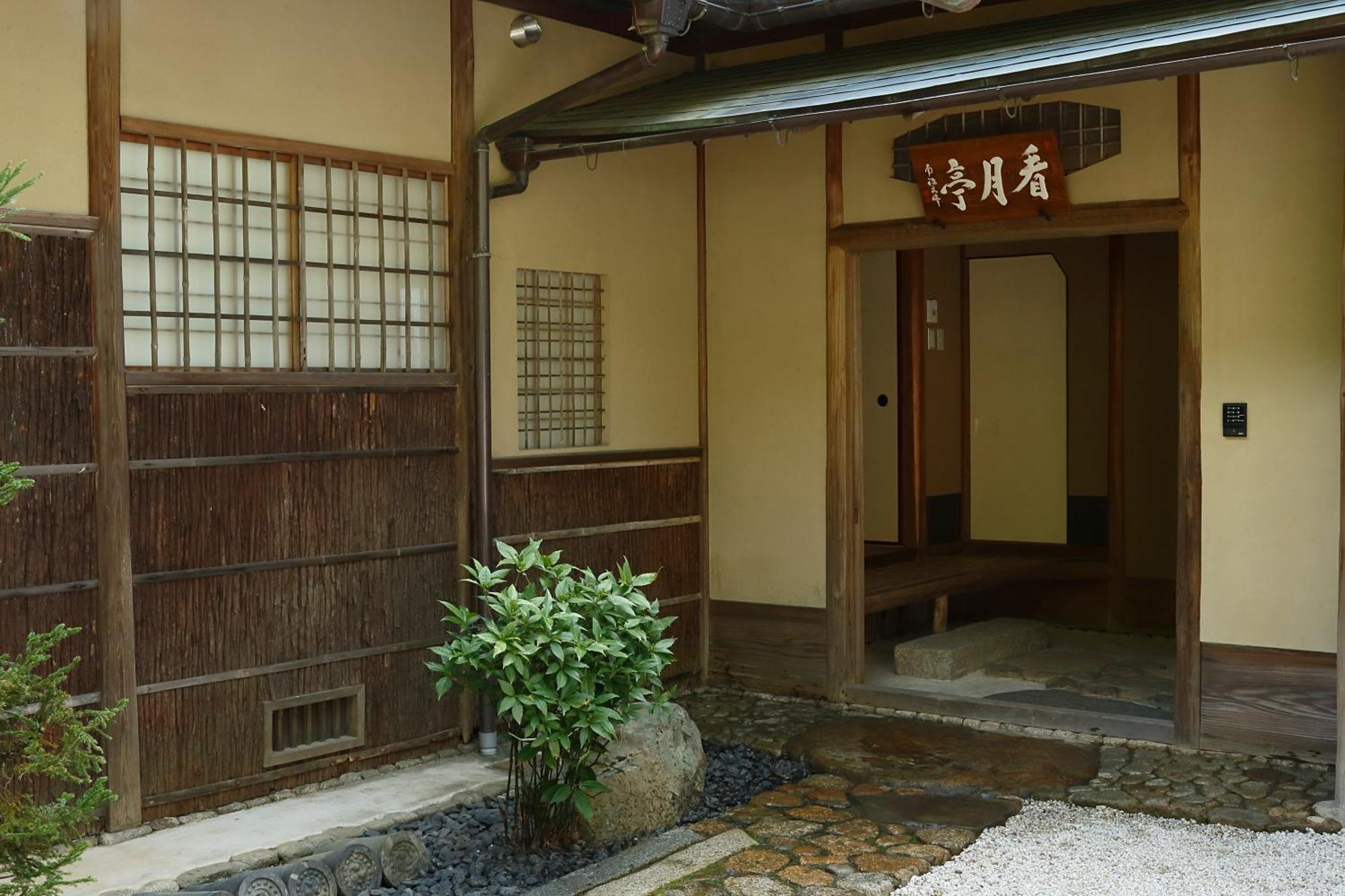 Aoi Suites At Nanzenji Modern & Traditional Japanese Style เกียวโต ภายนอก รูปภาพ